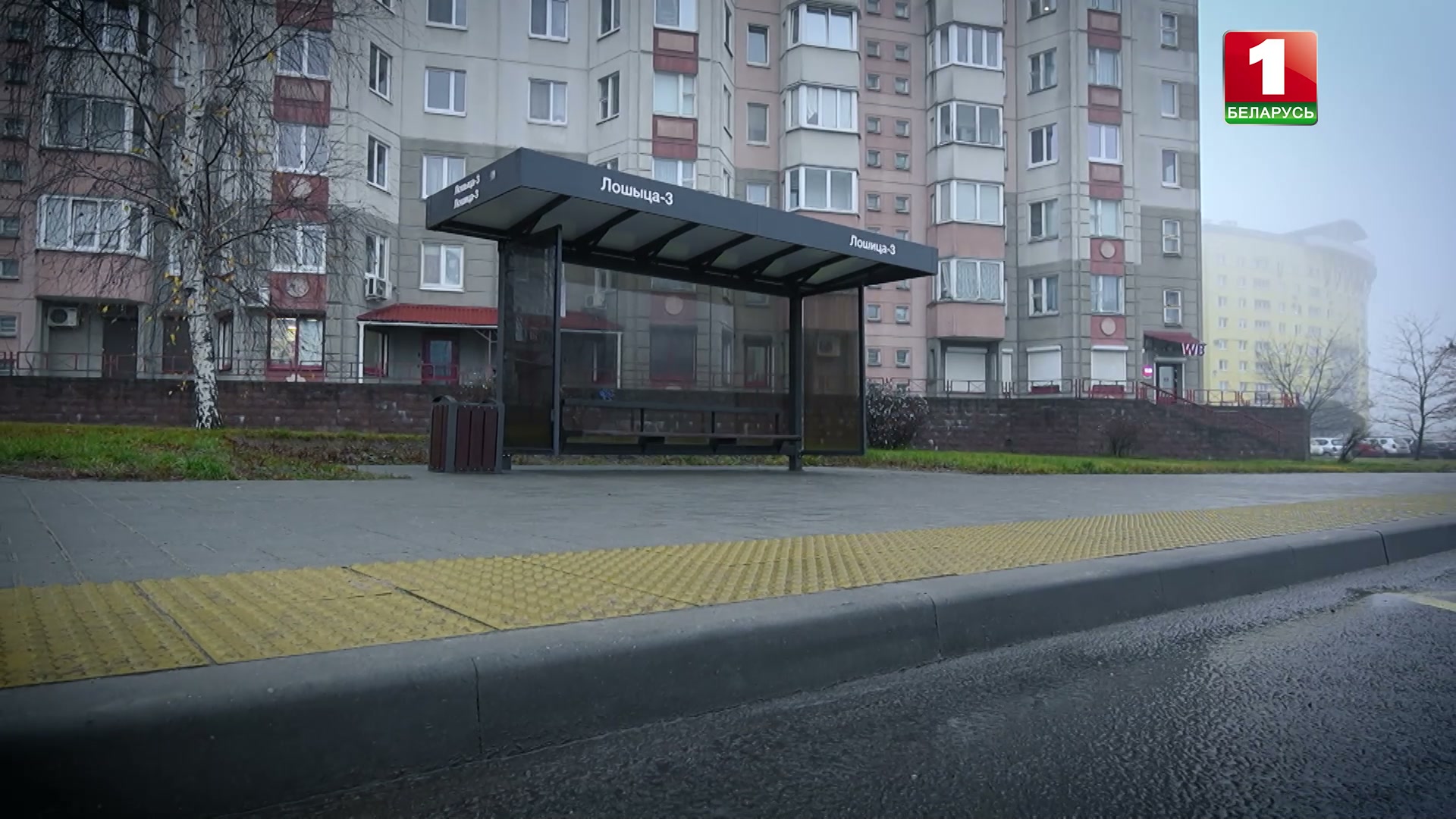 остановка Лошица-3 в Минске