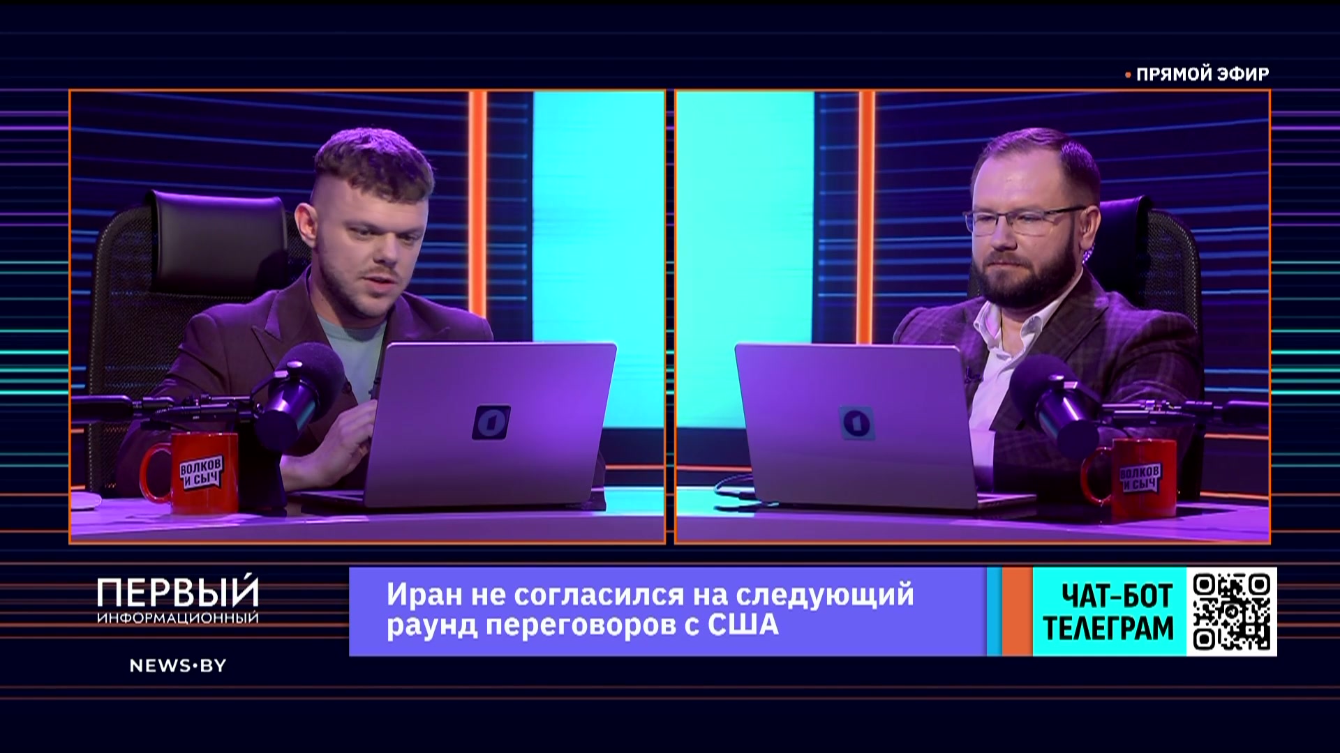 ведущие подкаста волков и сыч