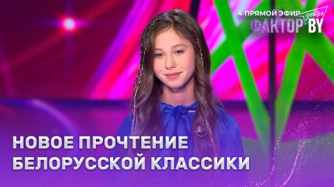 Аделия Загребина - Купалинка / Беловежская пуща Аделия Загребина - Купалинка / Беловежская пуща