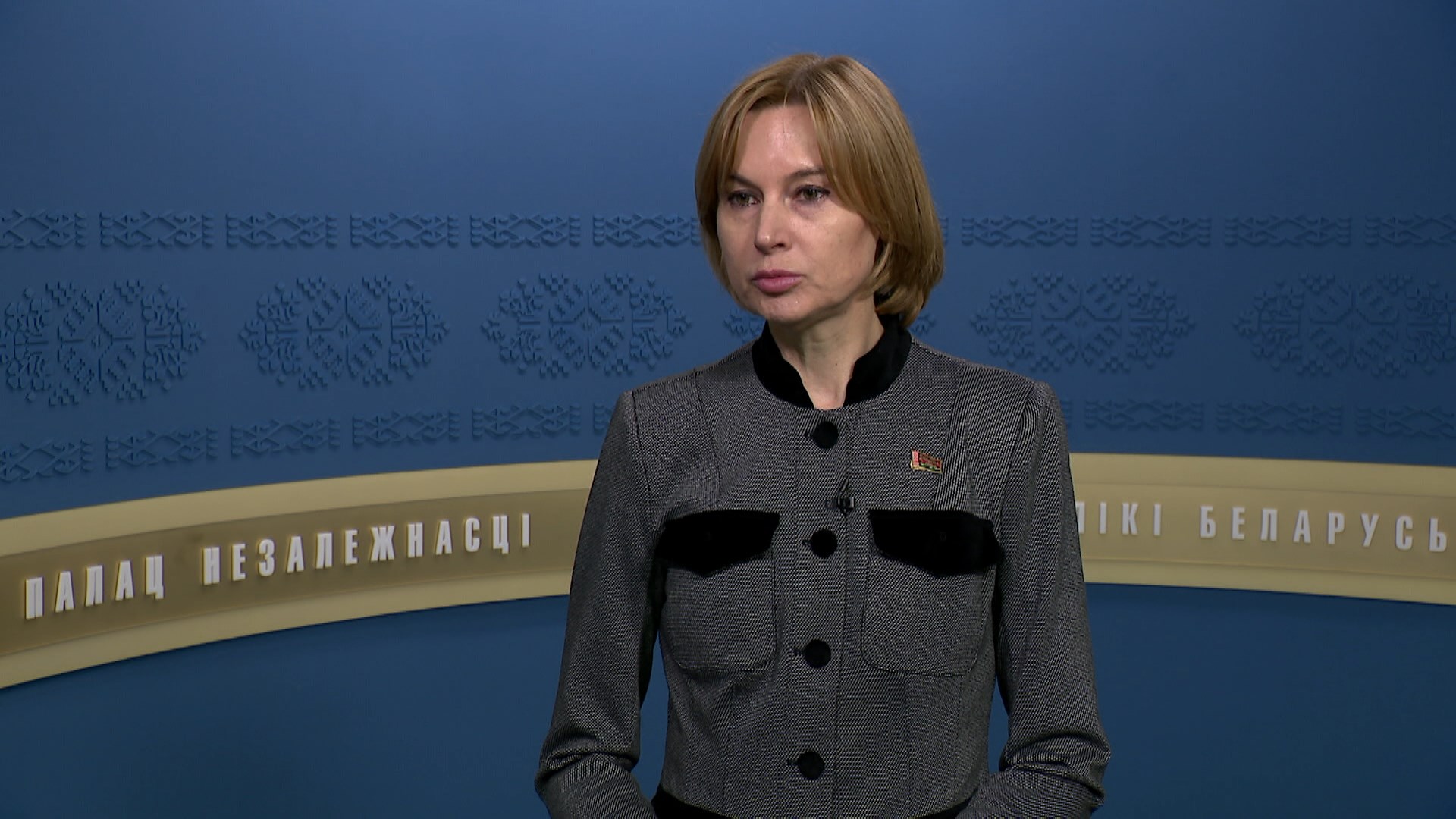 Natalya Petkevich
