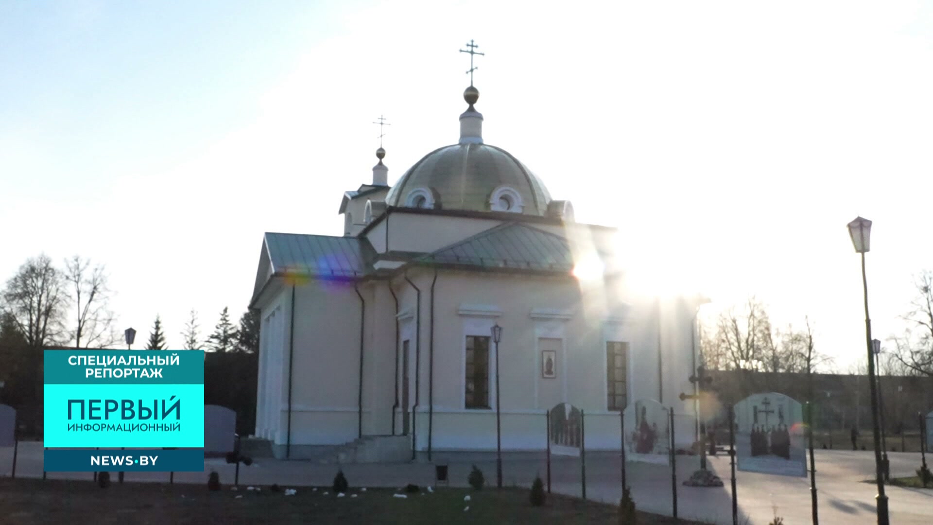 храм Александра Невского храм Александра Невского