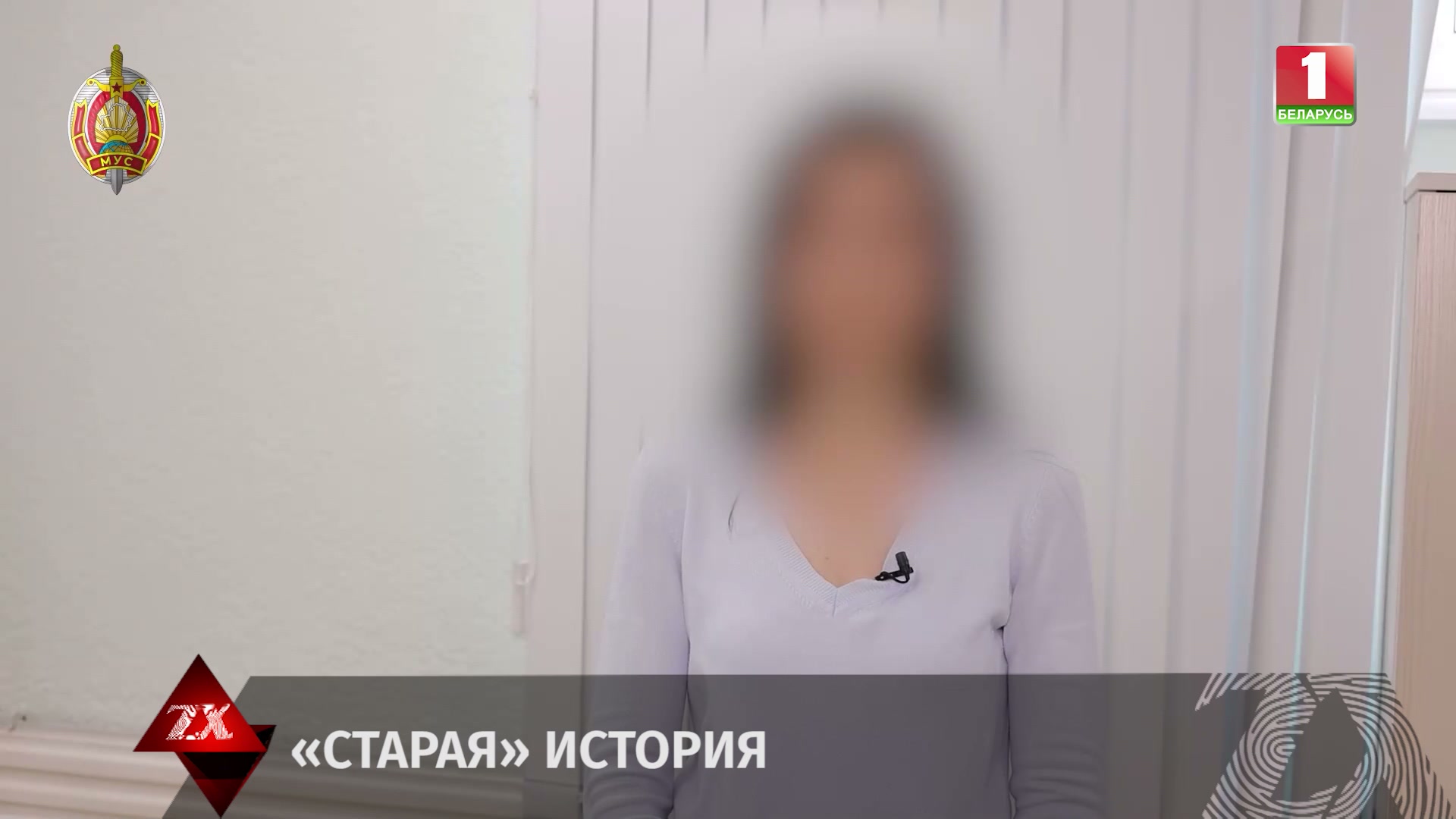 Зона Х