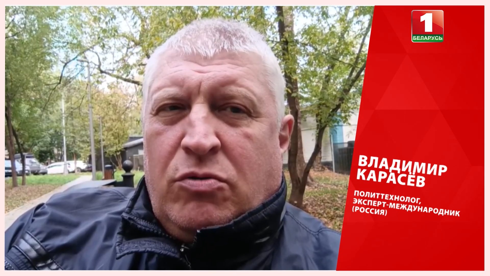 Российский политтехнолог, эксперт-международник Владимир Карасев