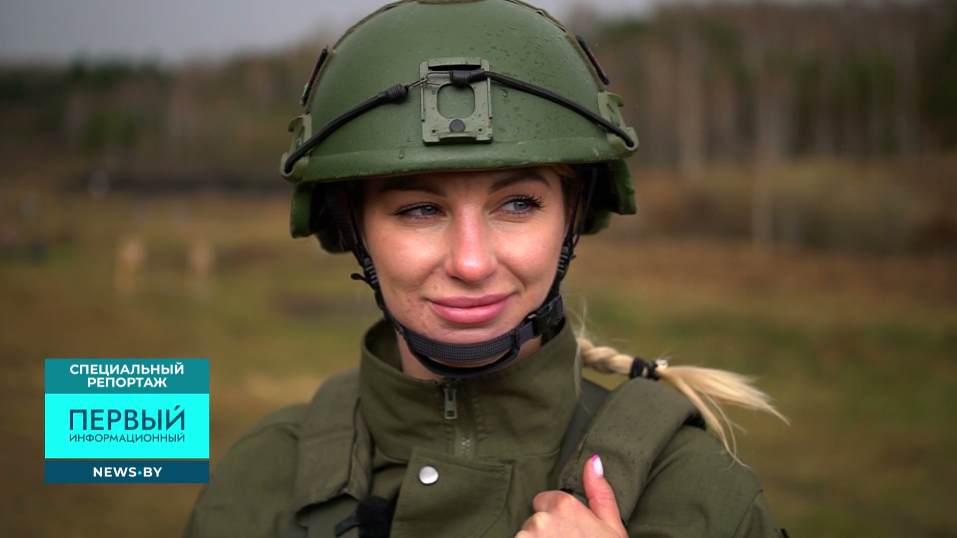 сотрудница ОМОН УВД Могилевской области Ольга Воронкова