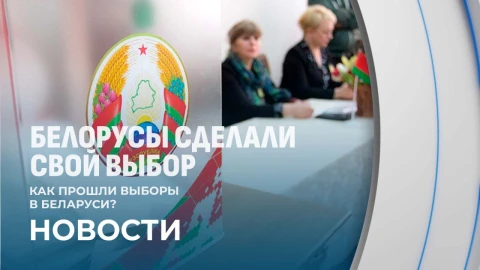 Итоги недели | 01.02.2025 Итоги недели | 01.02.2025