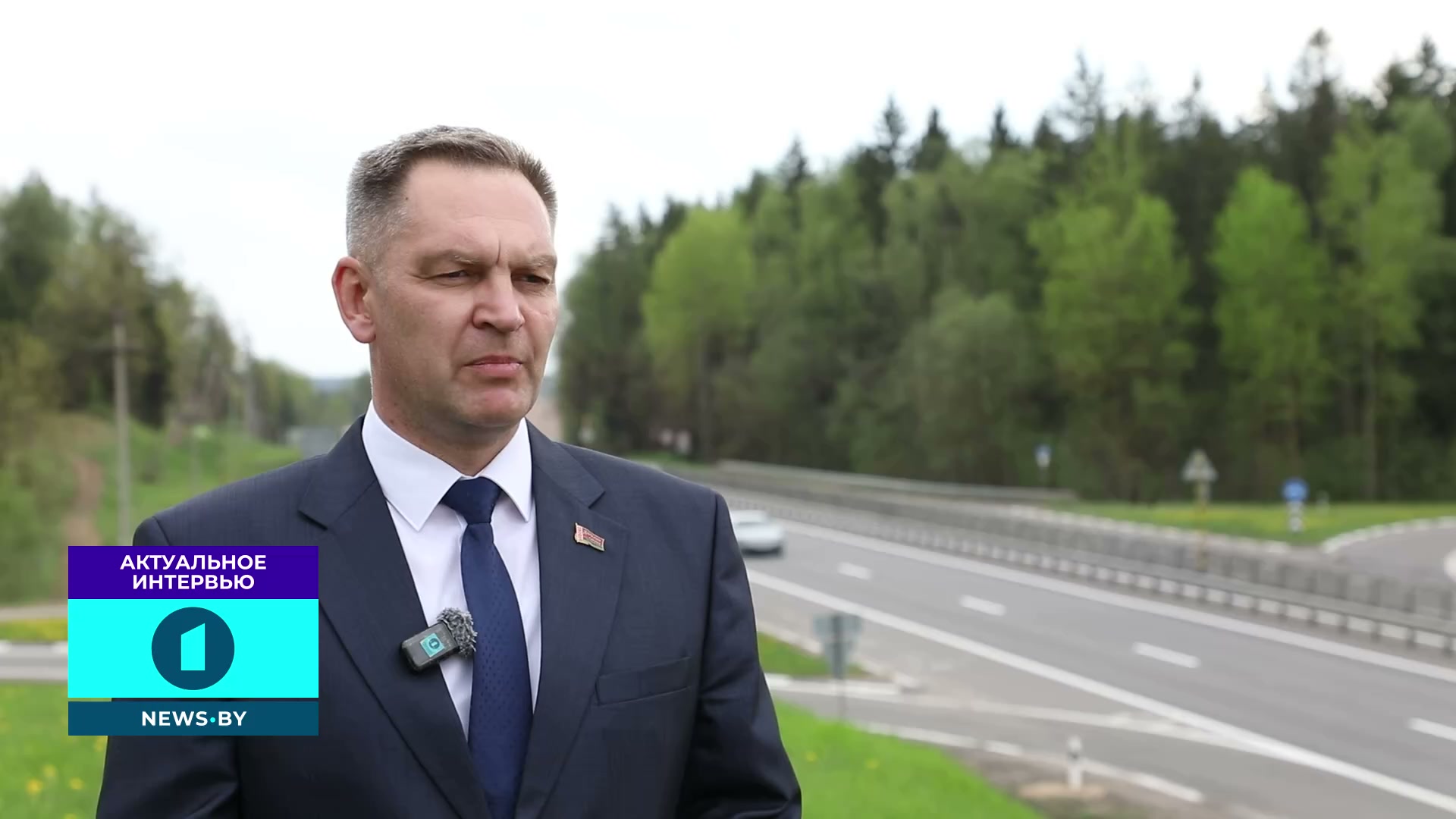 министр транспорта и коммуникаций Алексей Ляхнович