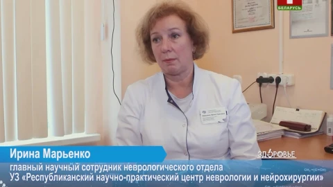 Женское здоровье | Актуальные и перспективные медицинские технологии Женское здоровье | Актуальные и перспективные медицинские технологии