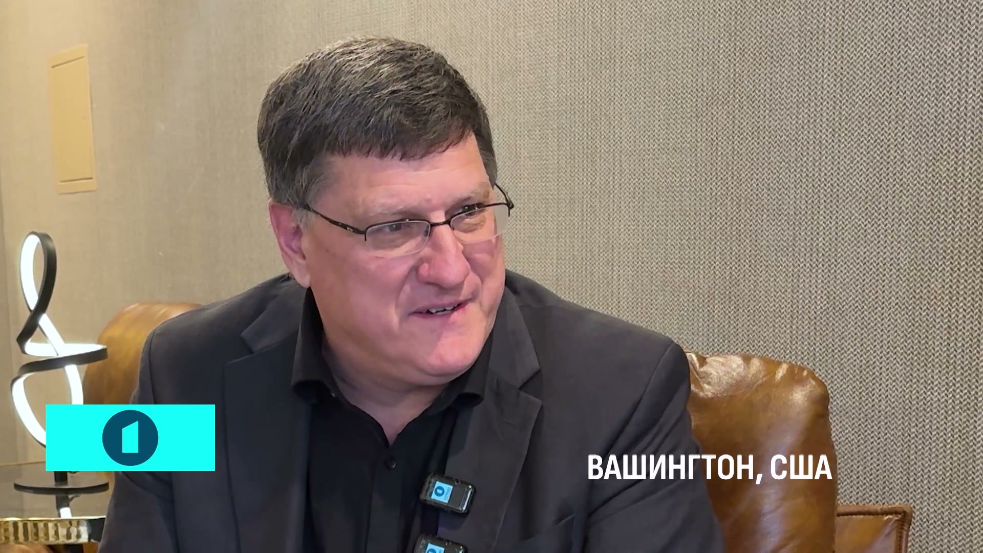 Военный аналитик, экс-офицер разведки США Скотт Риттер