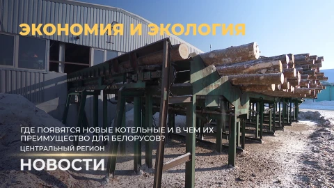 Новости. Центральный регион | Экономия и экология | Конкурс инициатив | С любовью к земле Новости. Центральный регион | Экономия и экология | Конкурс инициатив | С любовью к земле