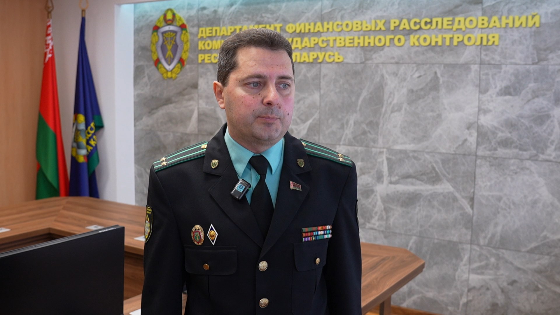 Юрий Кардымон, замначальника отдела Департамента финансовых расследований КГК Беларуси