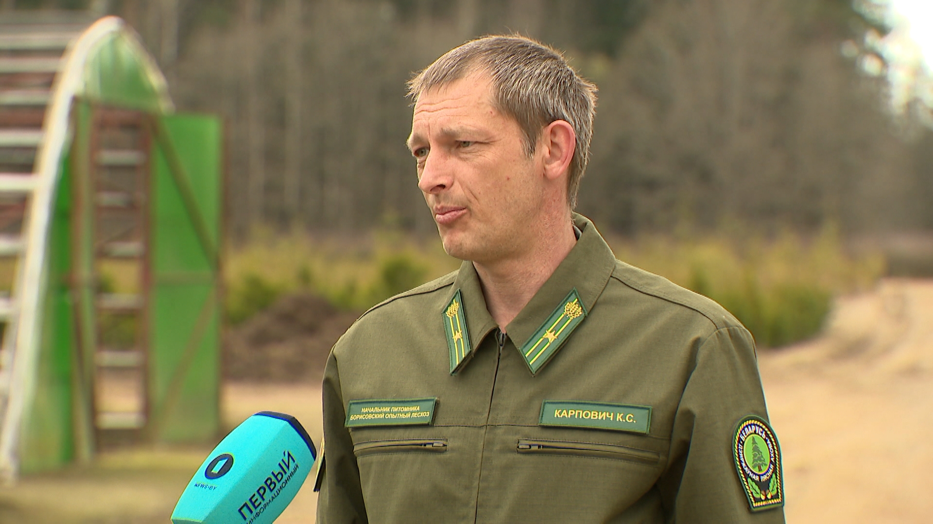 Константин Карпович, начальник лесного питомника Борисовского опытного лесхоза