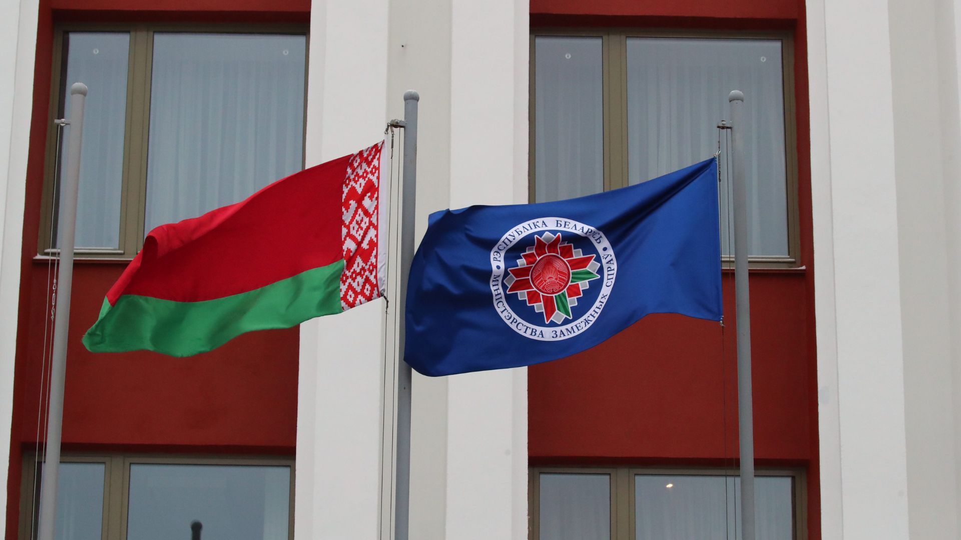 Символы МИД Беларуси и флаг Беларуси
