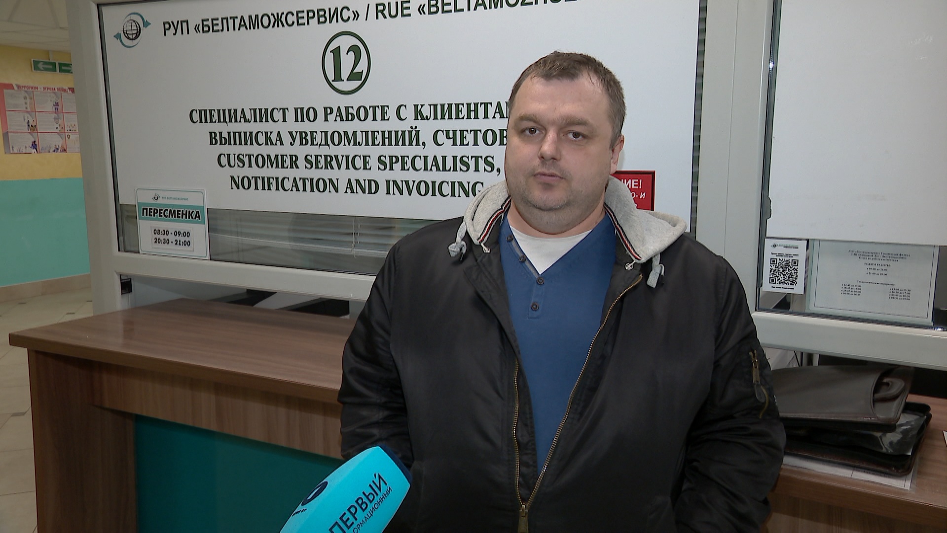 водитель Дмитрий