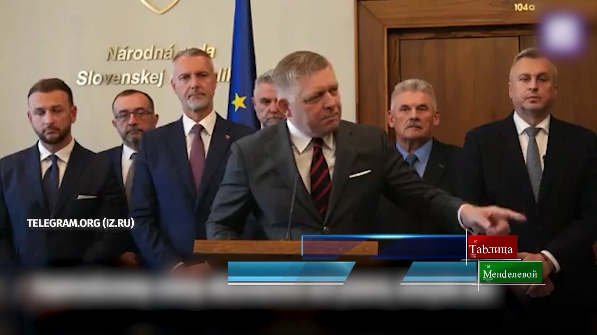 Роберт Фицо, премьер-министр Словакии Роберт Фицо, премьер-министр Словакии