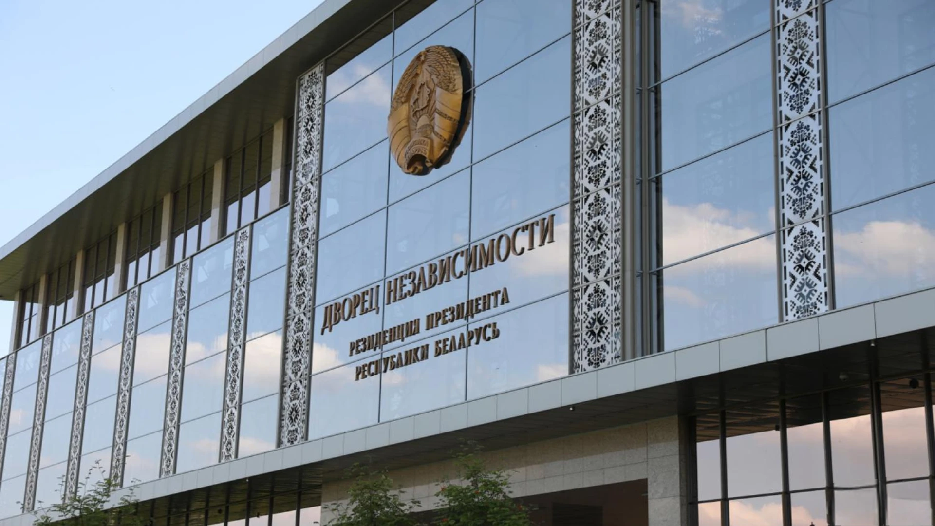 Дворец Независимости