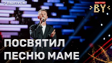 Дмитрий Лошкарев - Мама Дмитрий Лошкарев - Мама