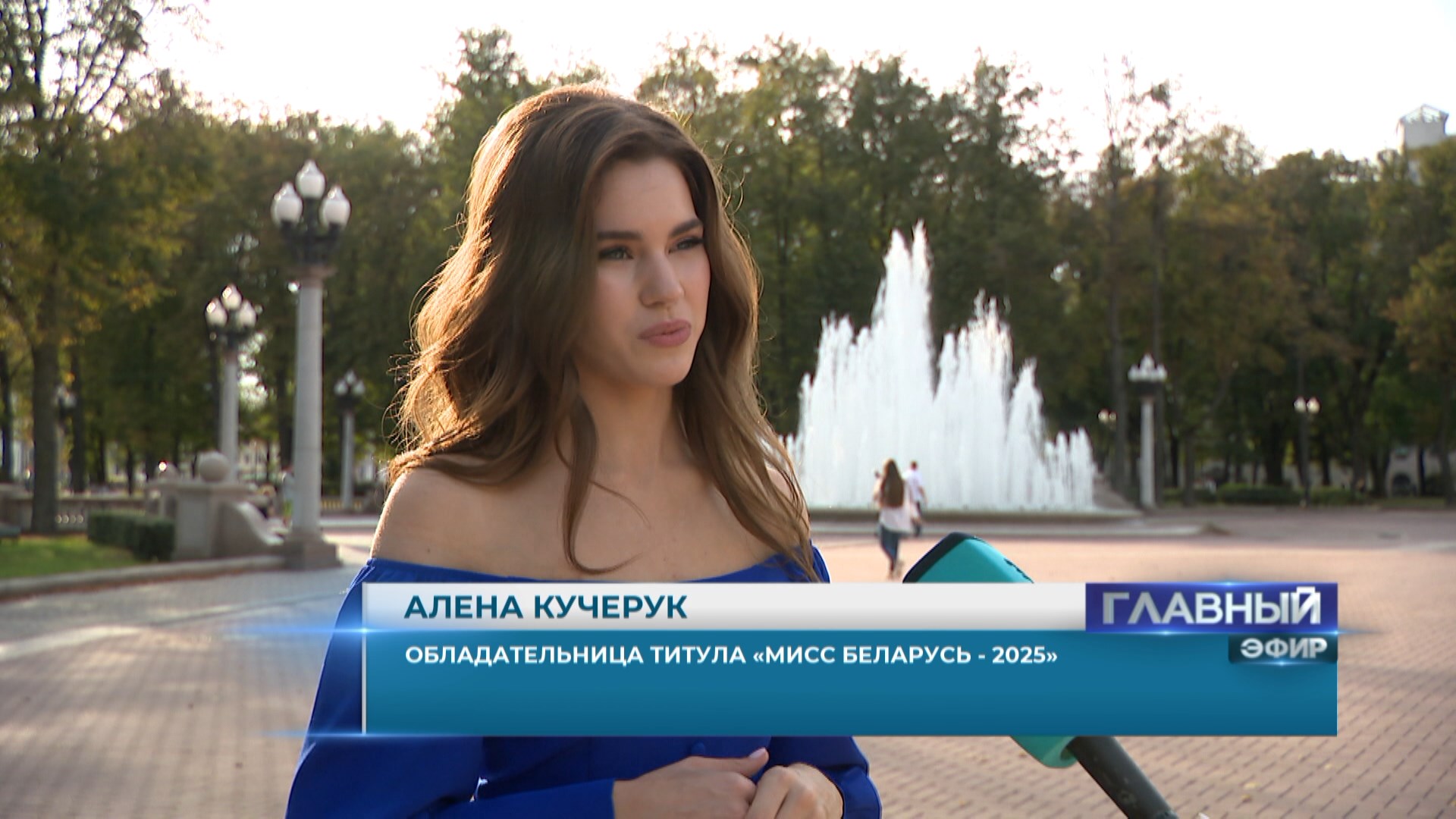 Алена Кучерук