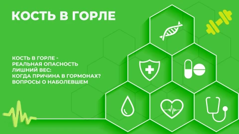 Здорово здоровым быть | 13.03.2026 Здорово здоровым быть | 13.03.2026