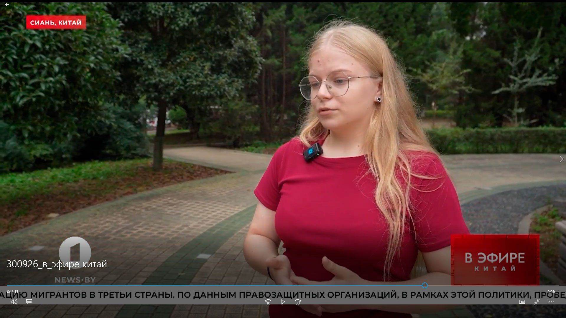 Вера Смощик, студент