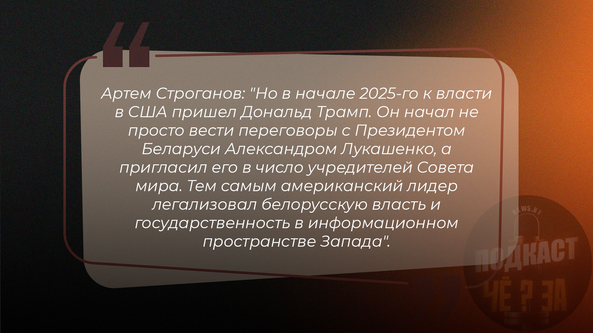 атака ВСУ на Брянск