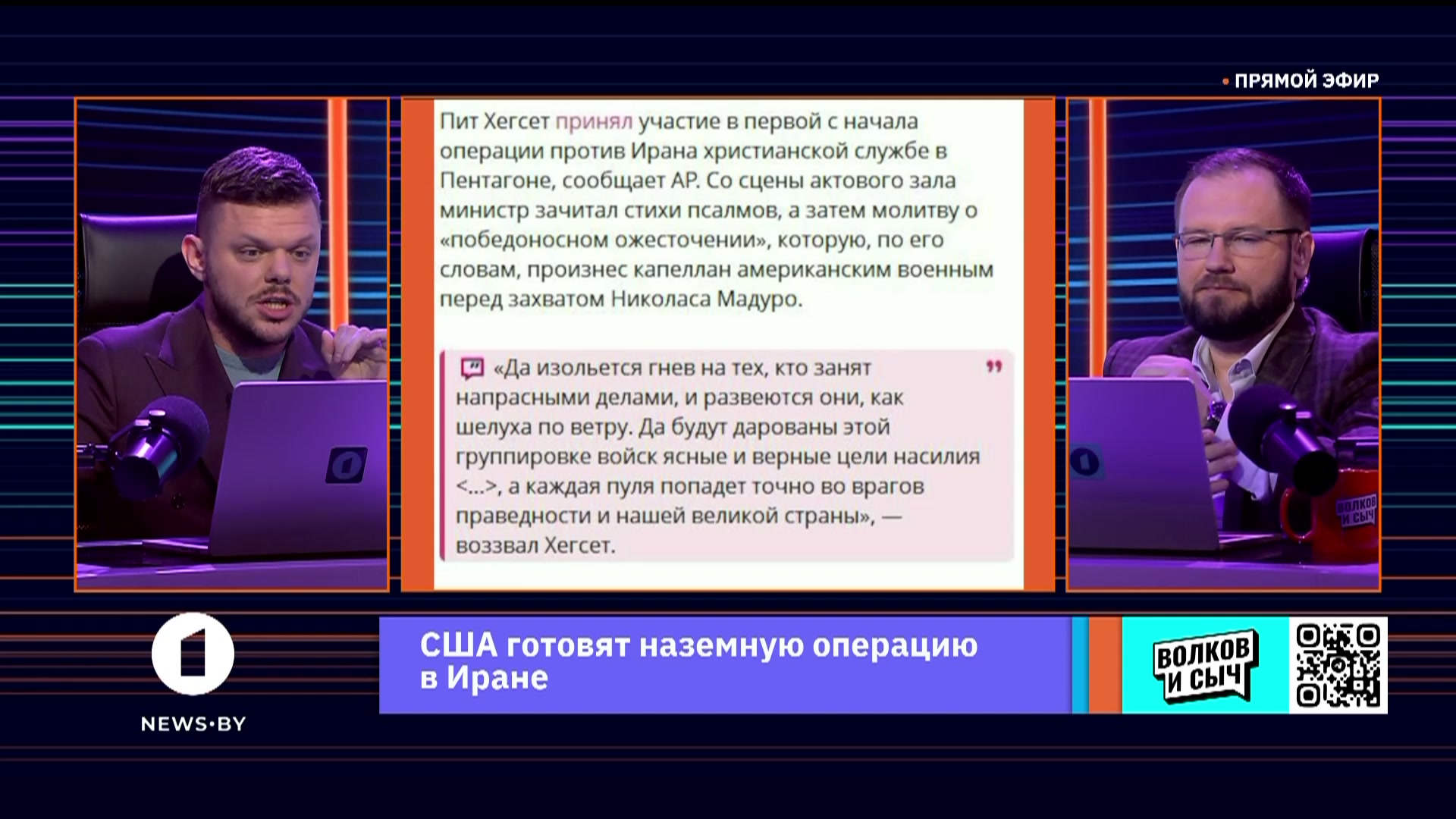молитва для американских военных молитва для американских военных