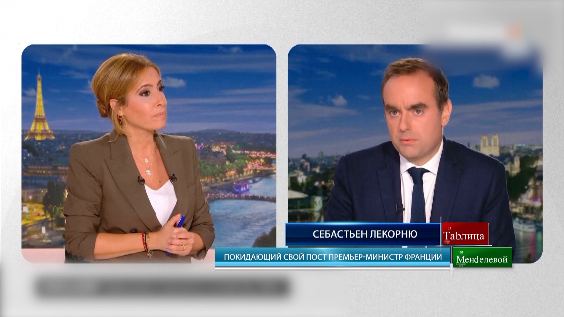 Себастьен Лекорню, покидающий свой пост премьер-министр Франции