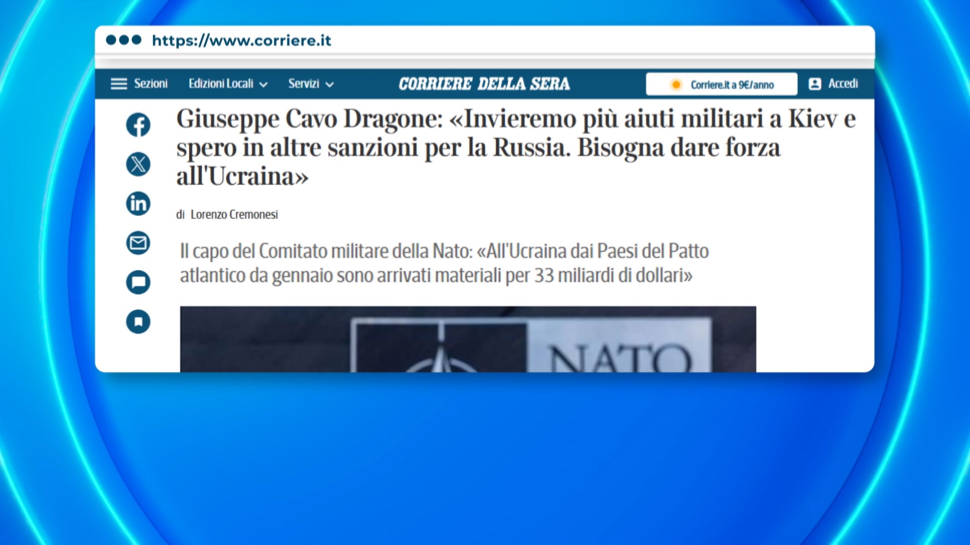 НАТО