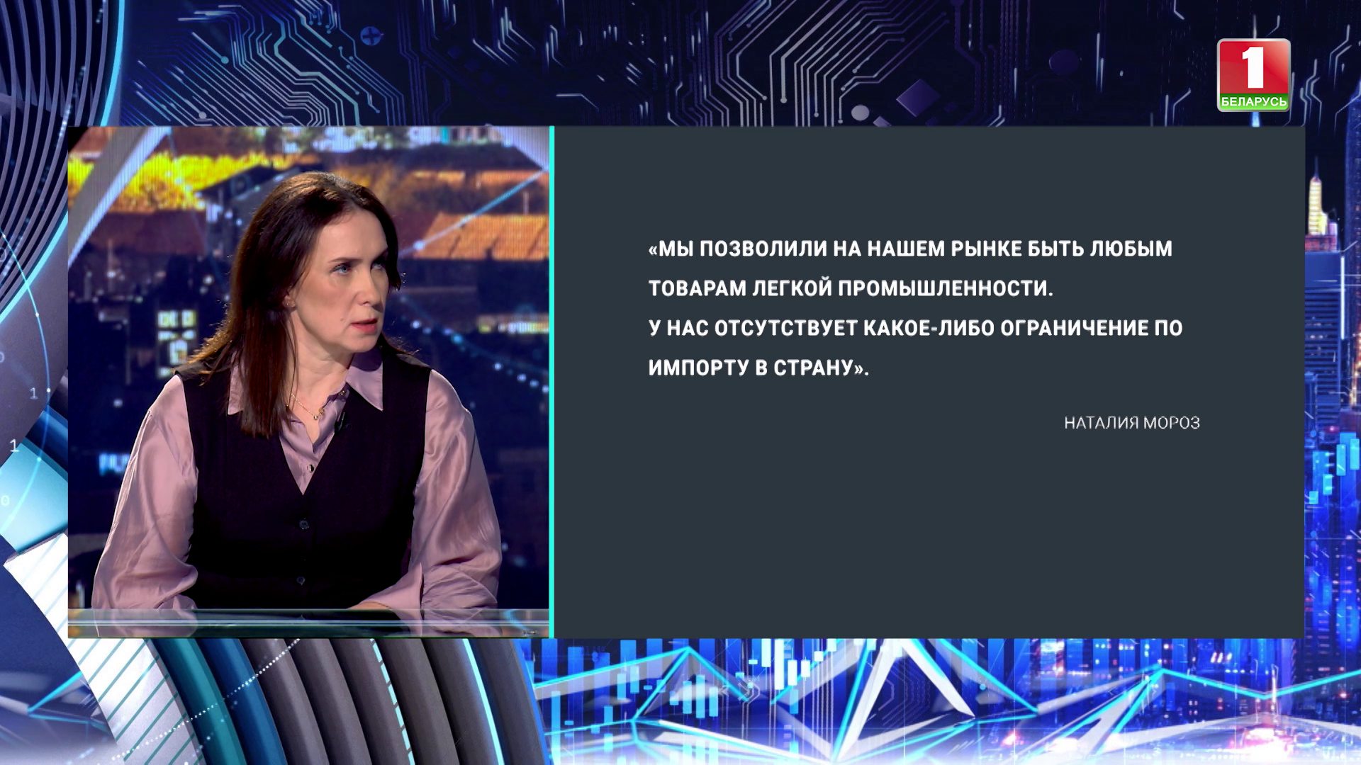 "Белорусское значит качественное" - почему отечественный легпром не может быть дешевым