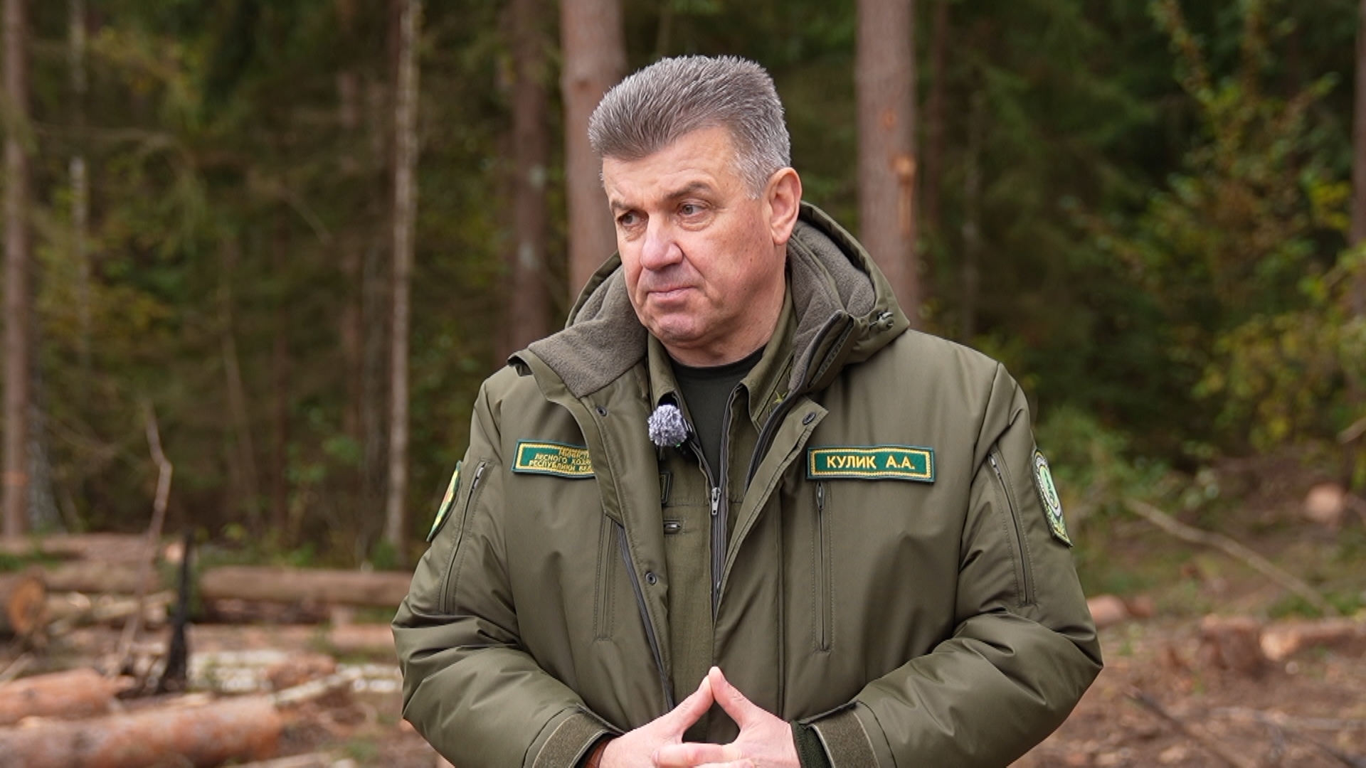Александр Кулик, министр лесного хозяйства Беларуси