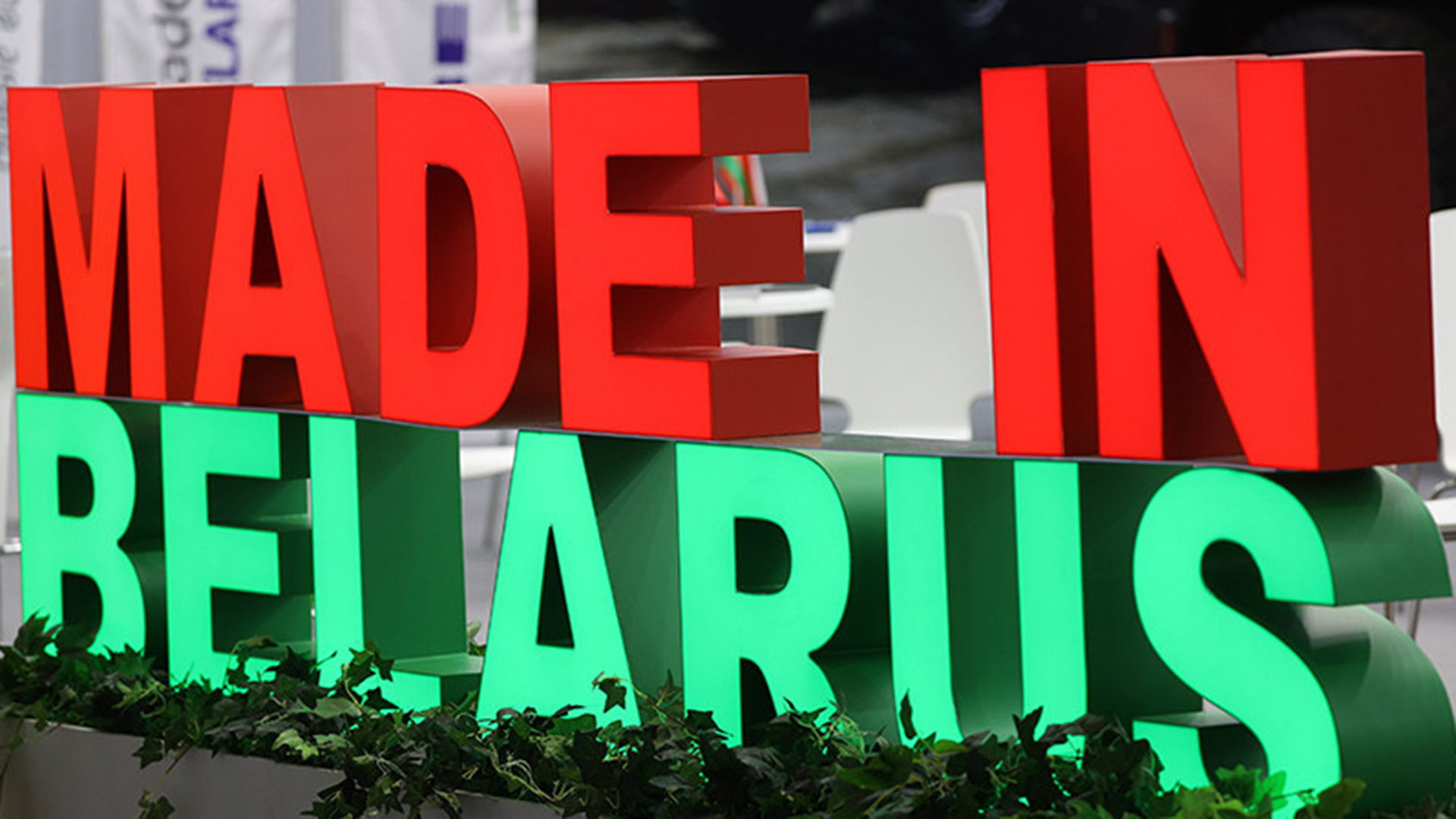 Made in Belarus