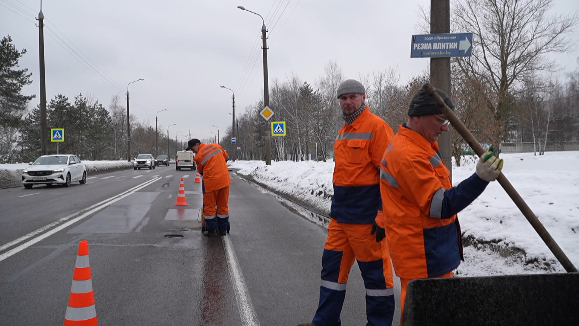 дорожные рабочие