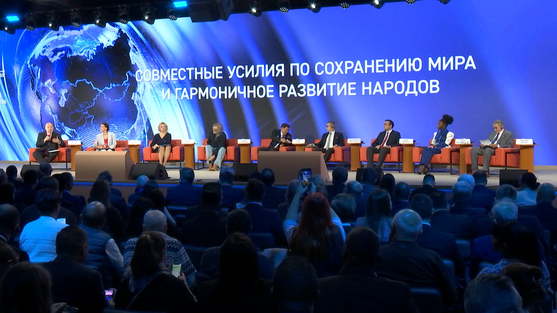 Международный форум сотрудничества, который посвящен 100-летию народной дипломатии