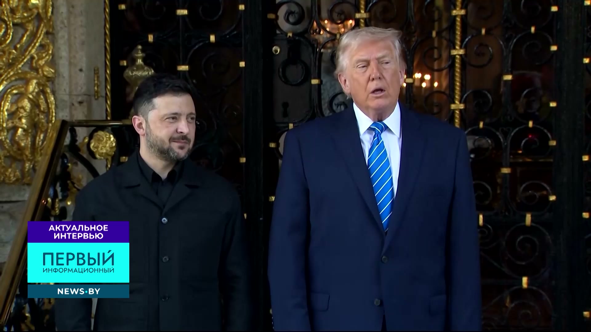 Владимир Зеленский и Дональд Трамп