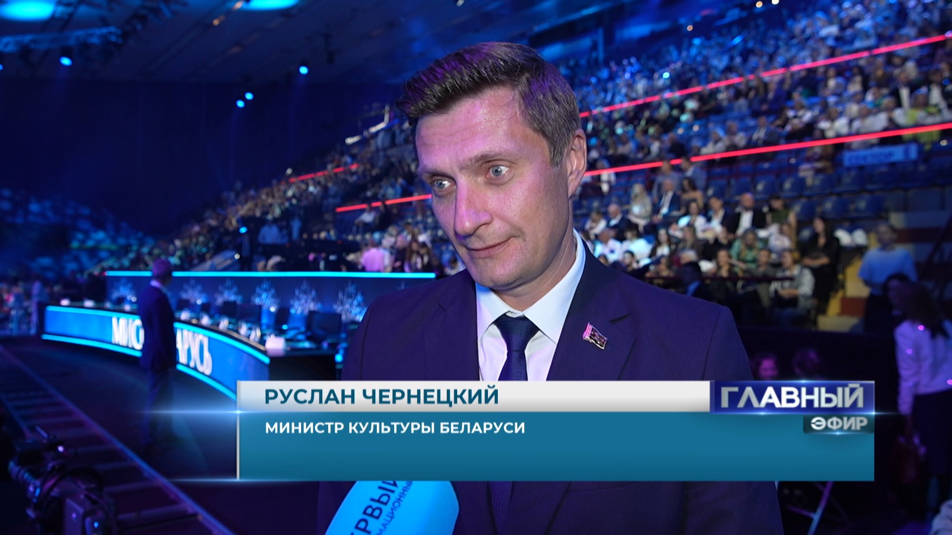 Руслан Чернецкий