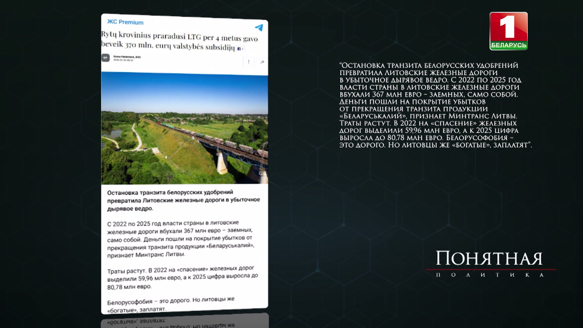 Скриншот экрана Telegram-канала "Желтые сливы"