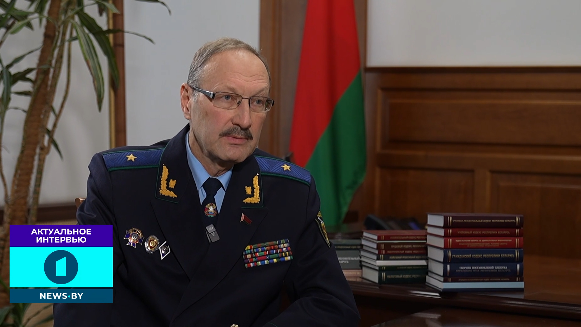 Заместитель генерального прокурора Беларуси Алексей Стук
