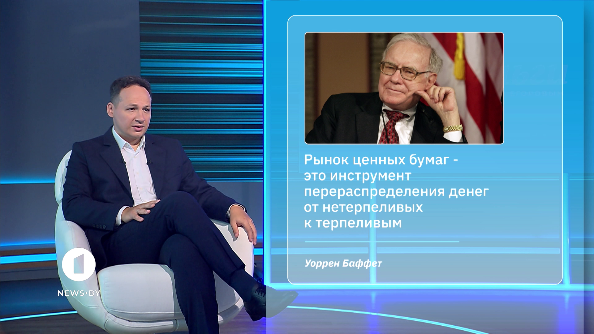Гособлигации в белорусских рублях, цифровые токены и акции: как устроен фондовый рынок Беларуси