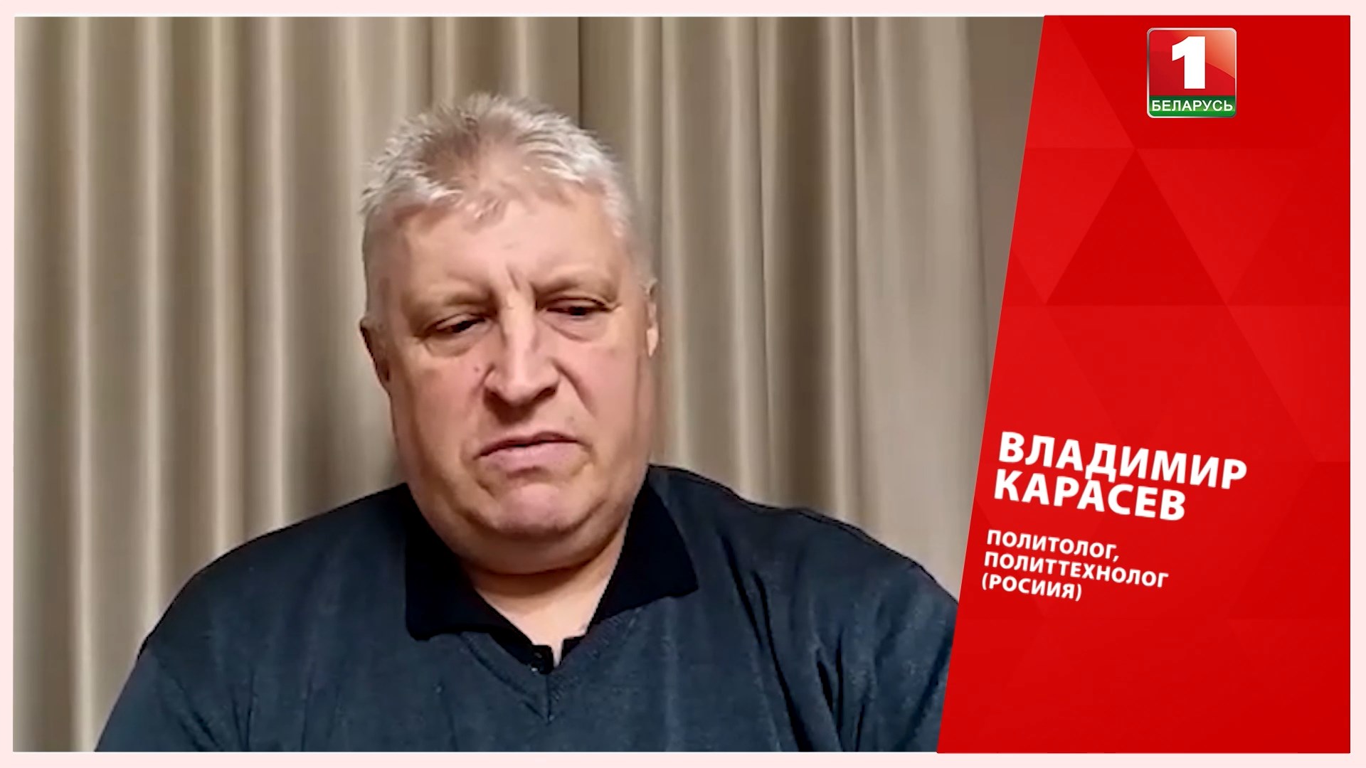 Владимир Карасев