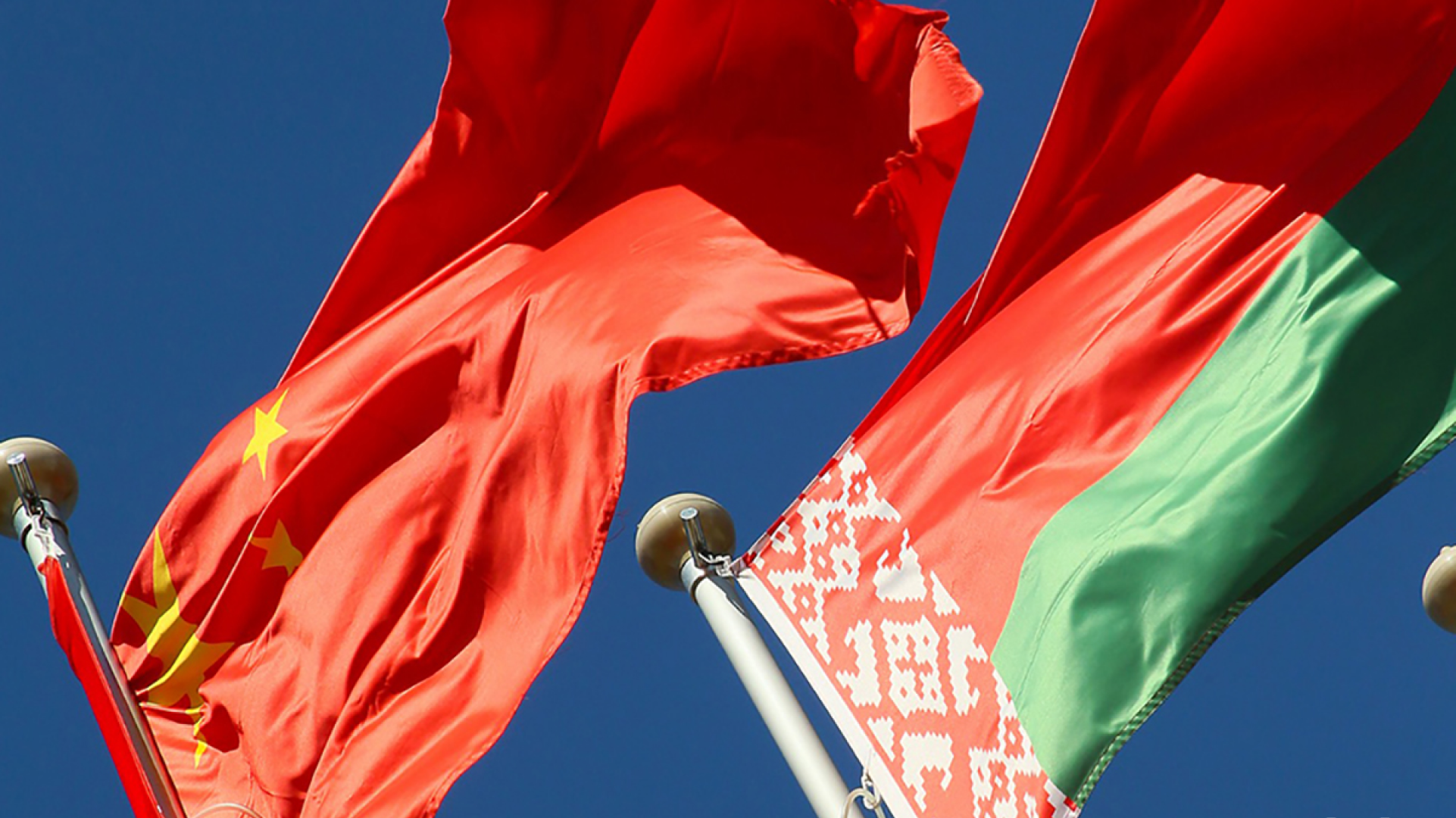 Фактор стабильности в Евразии - как сотрудничество Беларуси и Китая укрепляет мир в регионе Фактор стабильности в Евразии - как сотрудничество Беларуси и Китая укрепляет мир в регионе