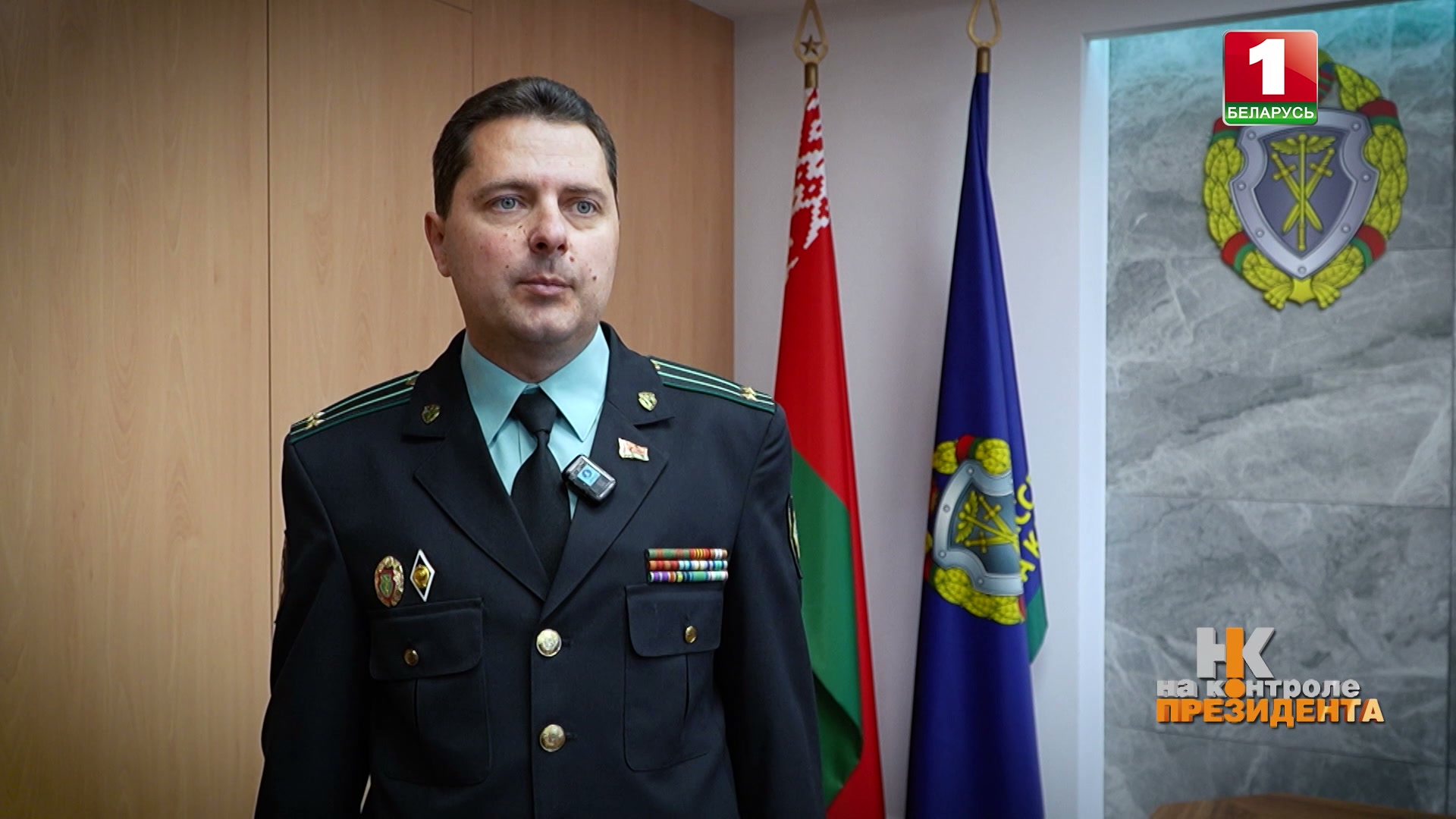 Юрий Кардымон, замначальника отдела ДФР Комитета госконтроля Беларуси