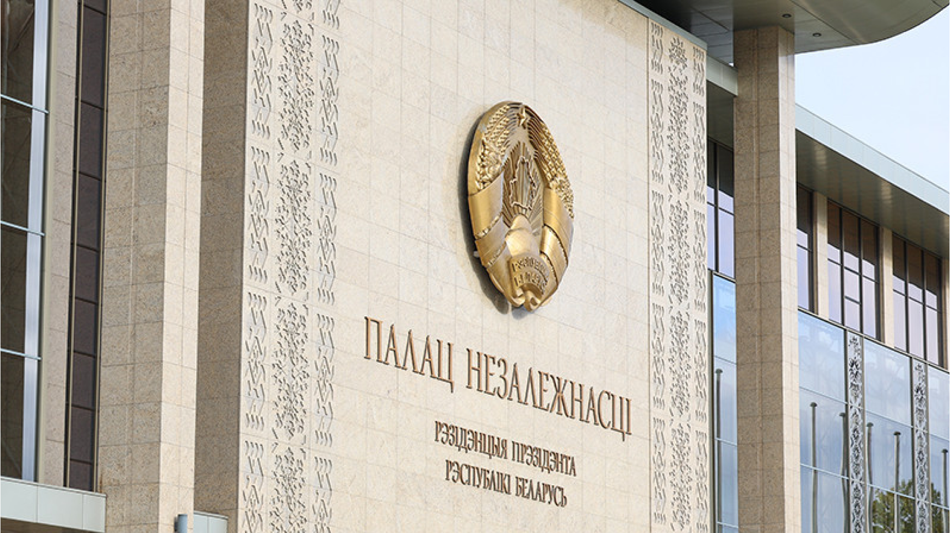 Новые руководители назначены в Столинском, Логойском районах и двух районах Бреста