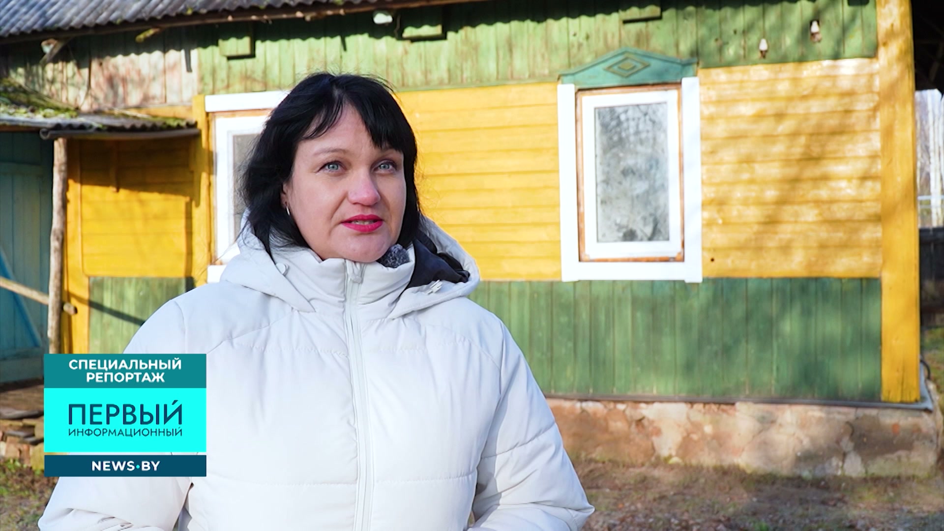 собственник дома Ирина Алехнович