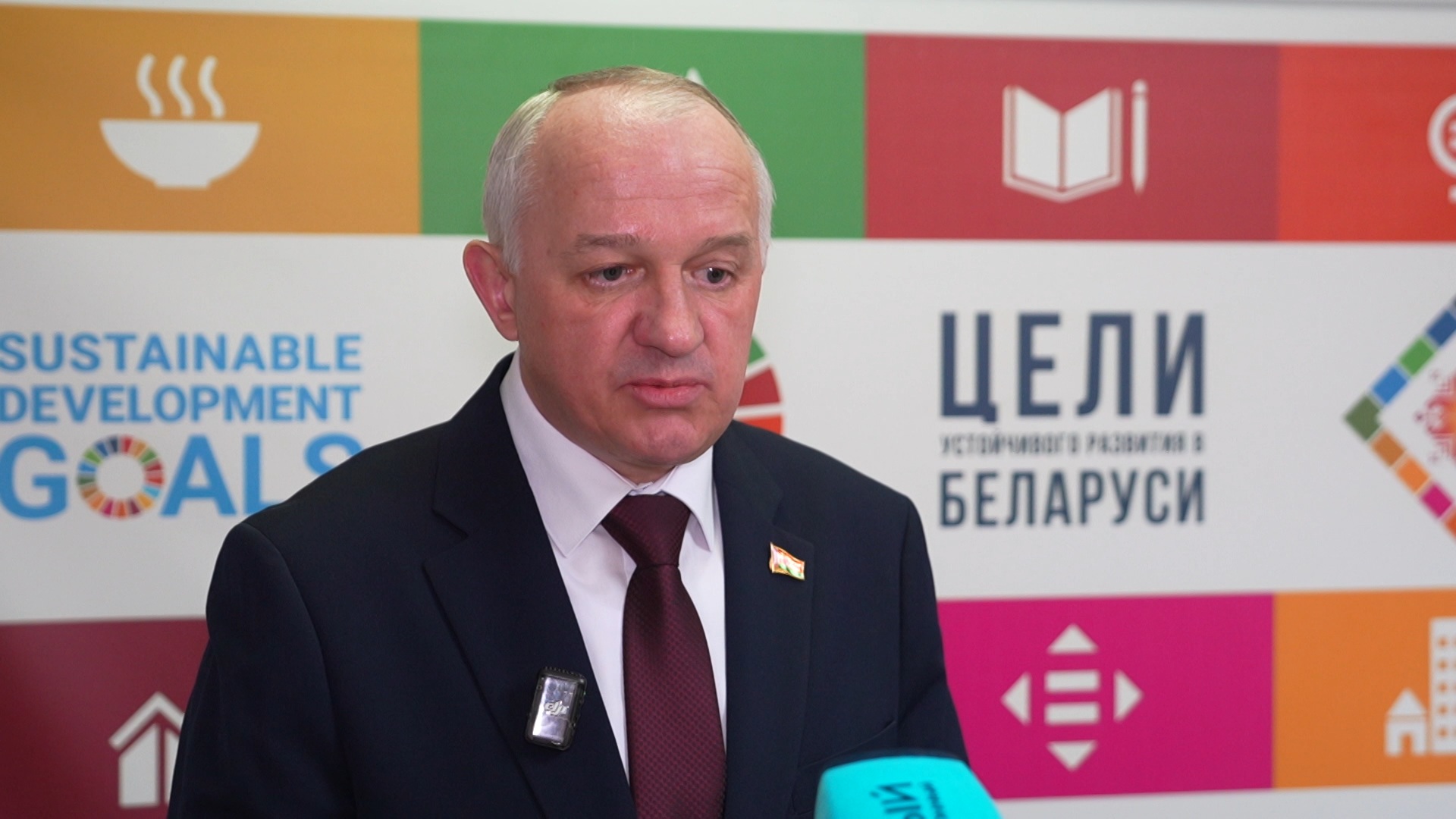 Владислав Татаринович, министр финансов Беларуси, национальный координатор по достижению Целей устойчивого развития