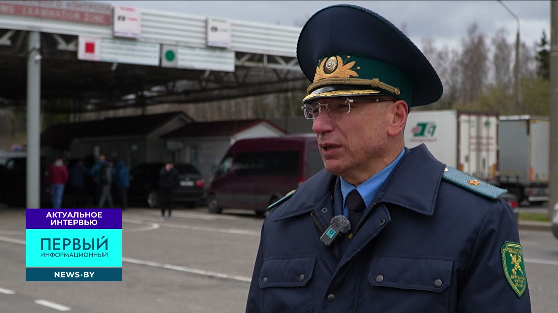 Председатель Государственного таможенного комитета Беларуси Владимир Орловский