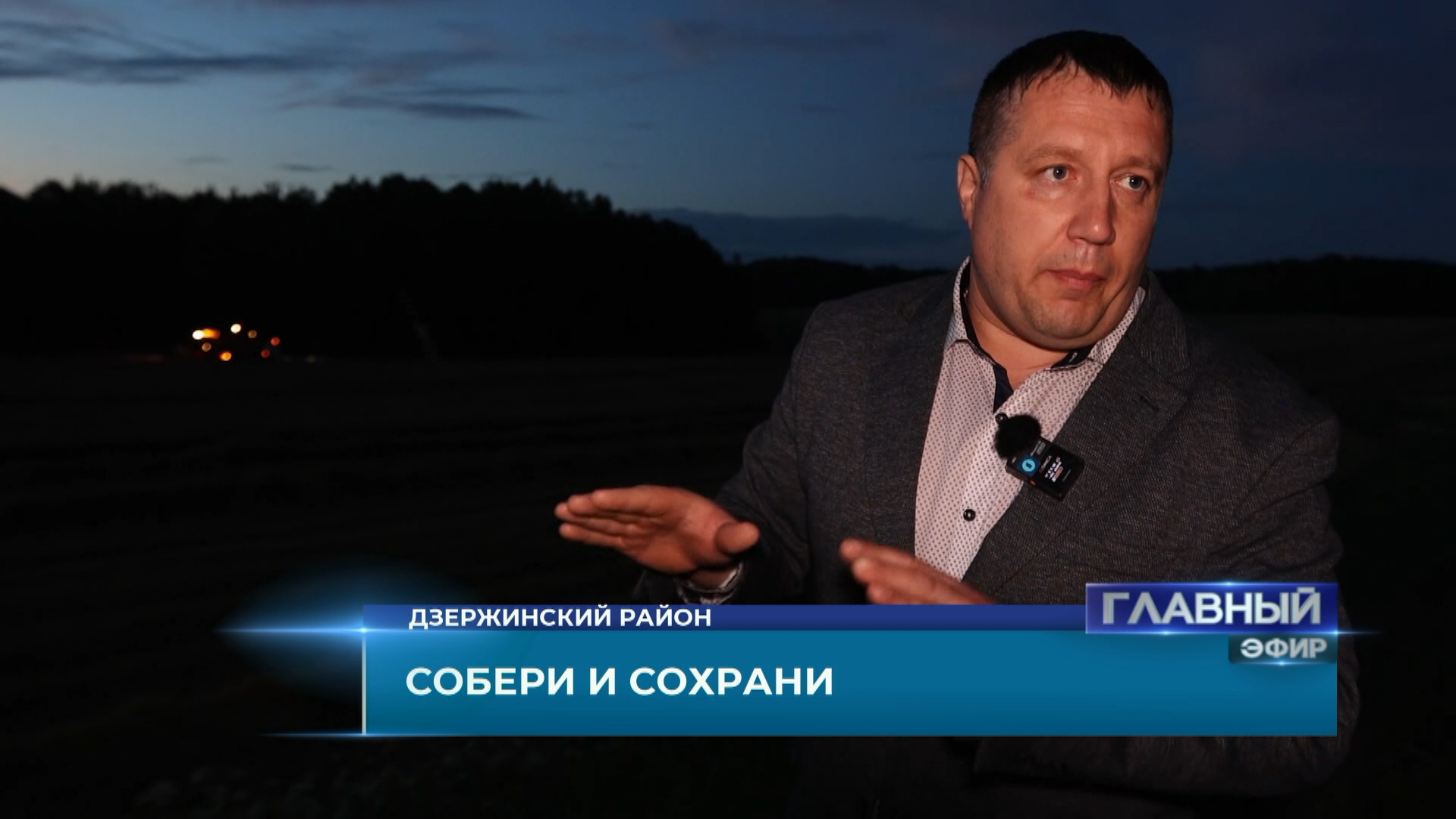 Сергей Примаченко
