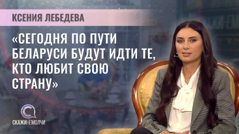 Скажинемолчи | Ксения Лебедева Тележурналист, автор и ведущая программы "Это другое", лауреат премии правительств России в области СМИ, блогер, волонтёр - Ксения Лебедева