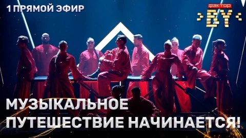 Яркое открытие прямого эфира | Попурри суперхитов Яркое открытие прямого эфира | Попурри суперхитов