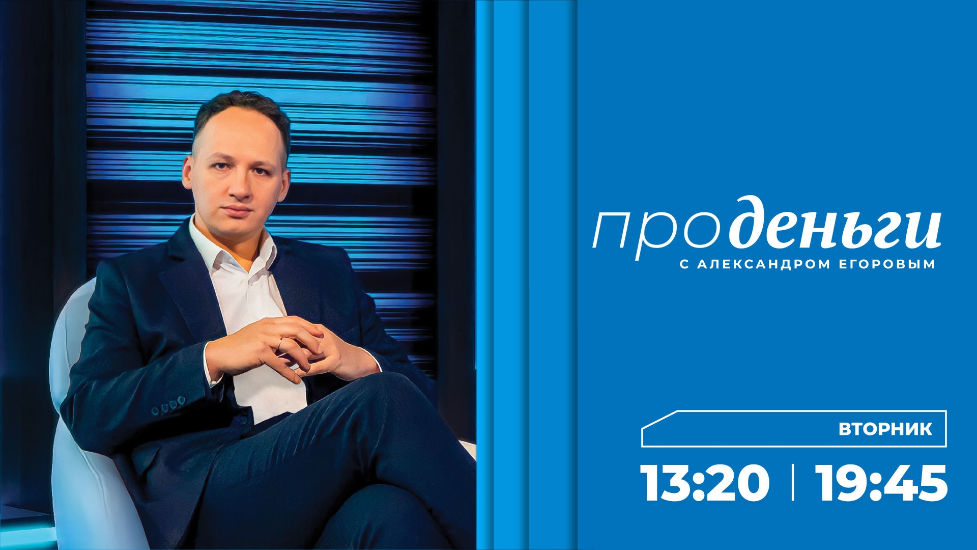 Проденьги