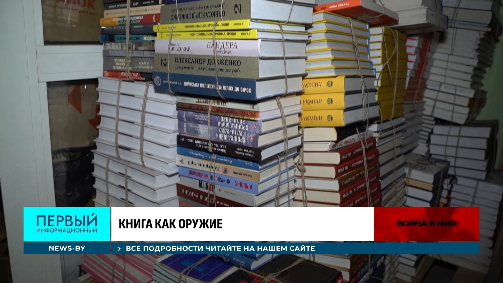 стопки книг