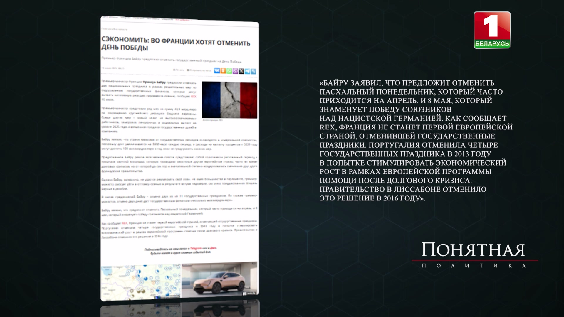 Снимок экрана сайта информационного агентства REX
